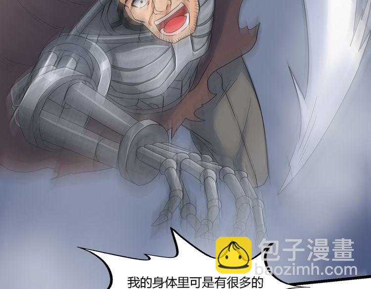 第193话 机械&middot;零生成(1/3)-第196话