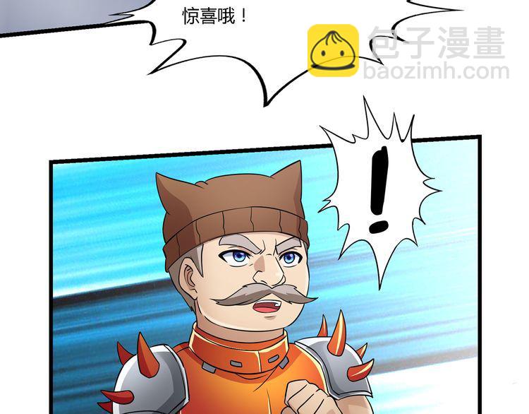 第193话 机械&middot;零生成(1/3)-第196话