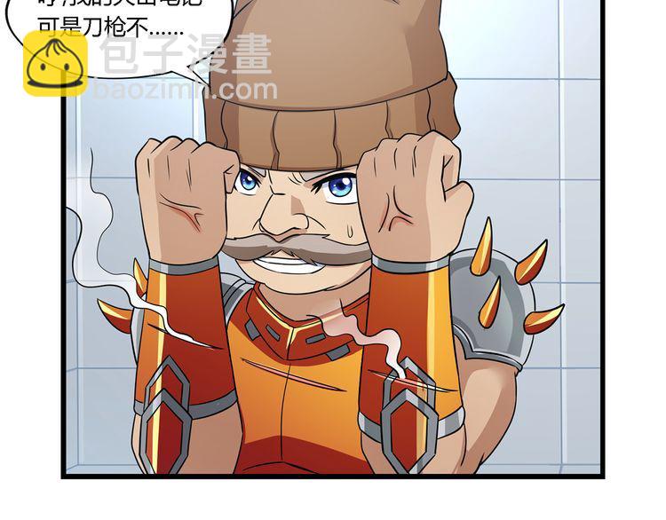 第193话 机械&middot;零生成(1/3)-第196话