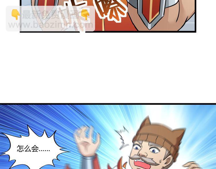 第193话 机械&middot;零生成(1/3)-第196话