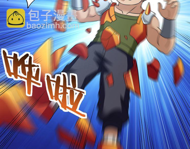 第193话 机械&middot;零生成(1/3)-第196话