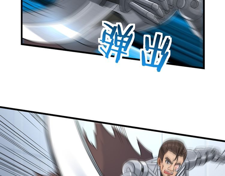 第193话 机械&middot;零生成(1/3)-第196话