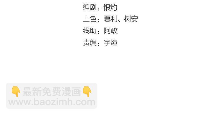 第193话 机械&middot;零生成(1/3)-第196话
