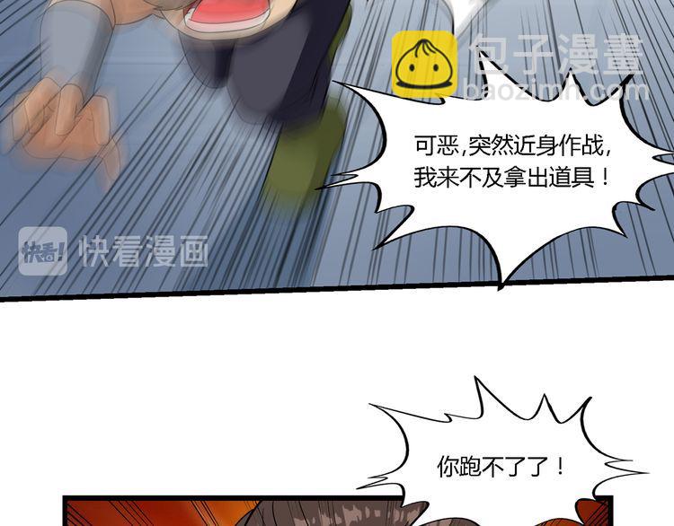 第193话 机械&middot;零生成(1/3)-第196话