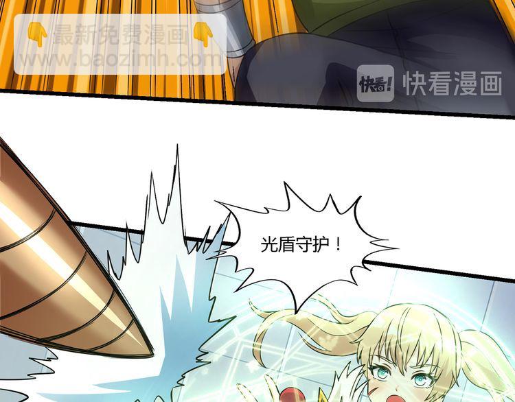 第193话 机械&middot;零生成(1/3)-第196话