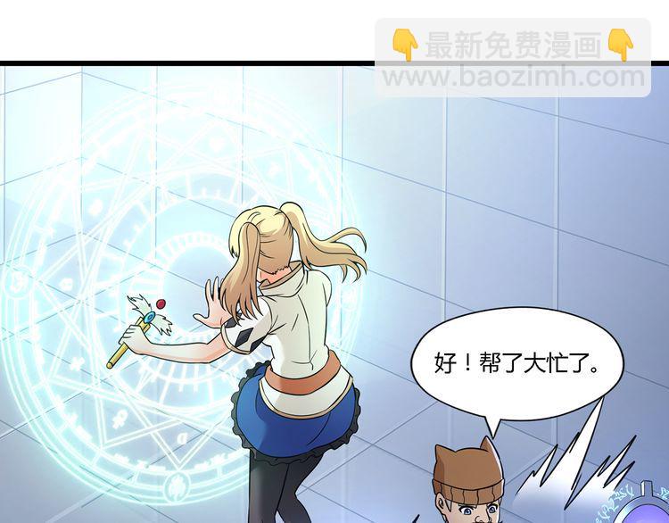 第193话 机械&middot;零生成(1/3)-第196话