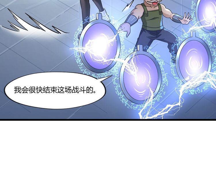 第193话 机械&middot;零生成(1/3)-第196话