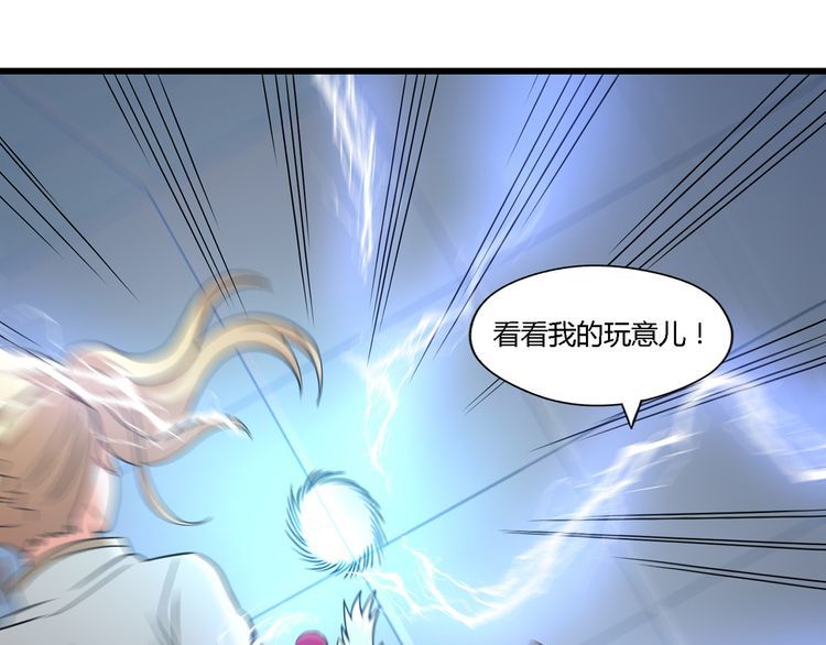 第193话 机械&middot;零生成(1/3)-第196话