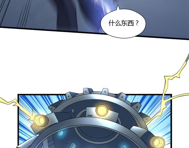 第193话 机械&middot;零生成(1/3)-第196话