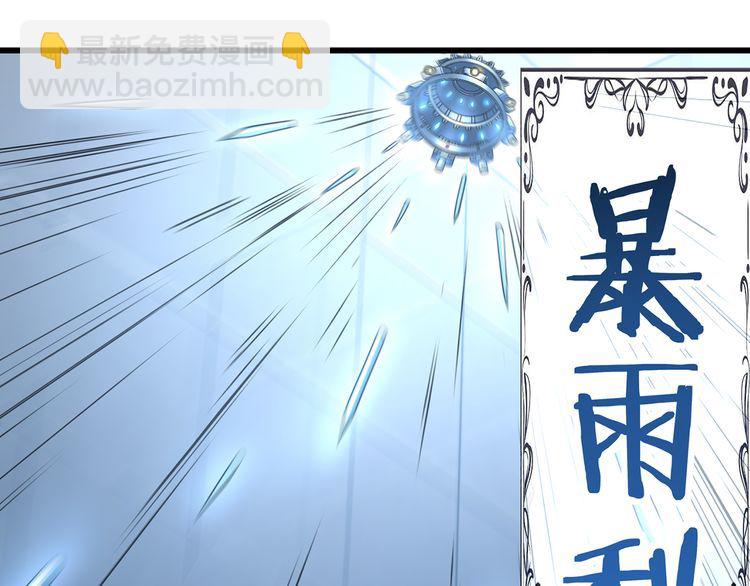第193话 机械&middot;零生成(1/3)-第196话