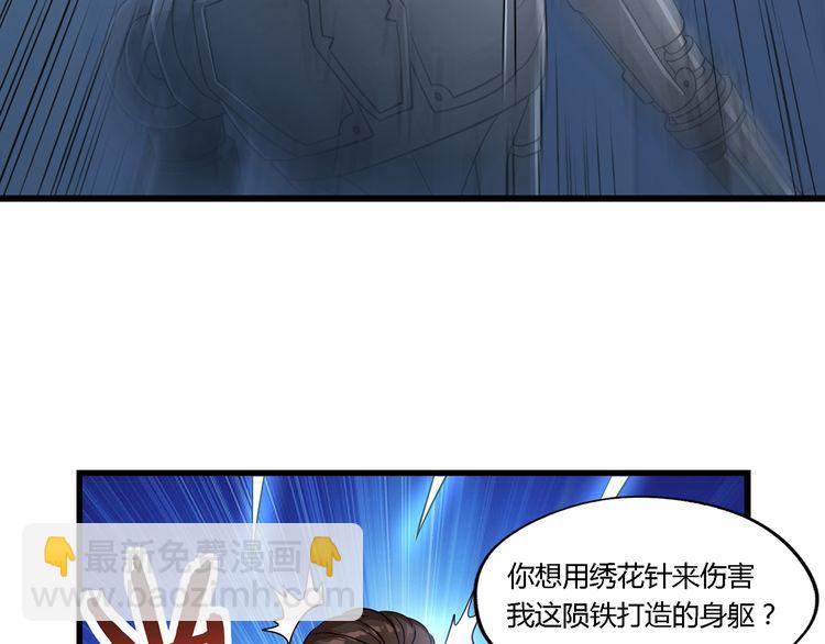 第193话 机械&middot;零生成(1/3)-第196话