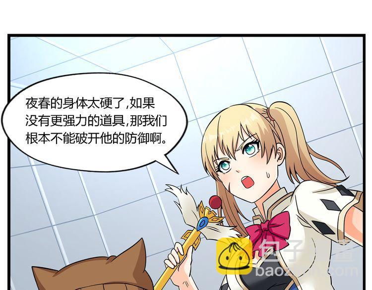 第193话 机械&middot;零生成(1/3)-第196话