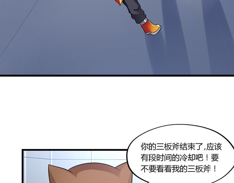第193话 机械&middot;零生成(1/3)-第196话