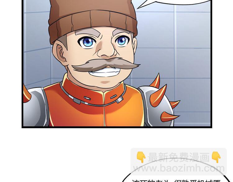 第193话 机械&middot;零生成(1/3)-第196话