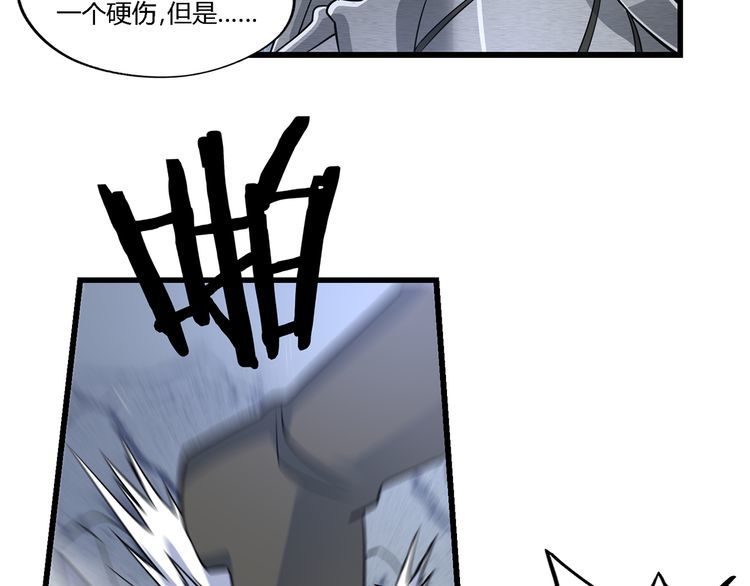 第193话 机械&middot;零生成(1/3)-第196话