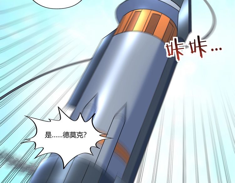 第195话 混乱玄矶区(1/3)-第198话