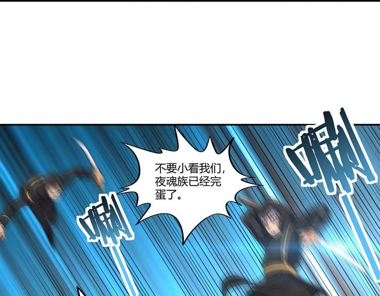 第195话 混乱玄矶区(1/3)-第198话