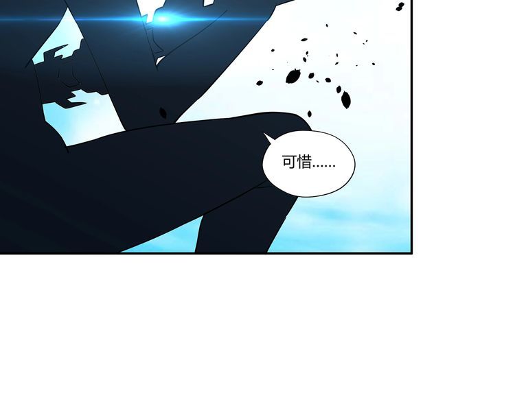 第195话 混乱玄矶区(1/3)-第198话