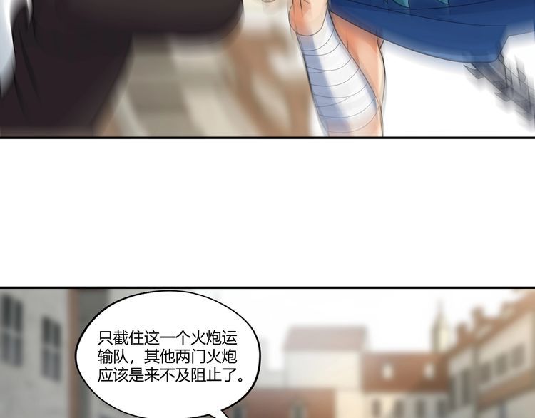 第195话 混乱玄矶区(1/3)-第198话