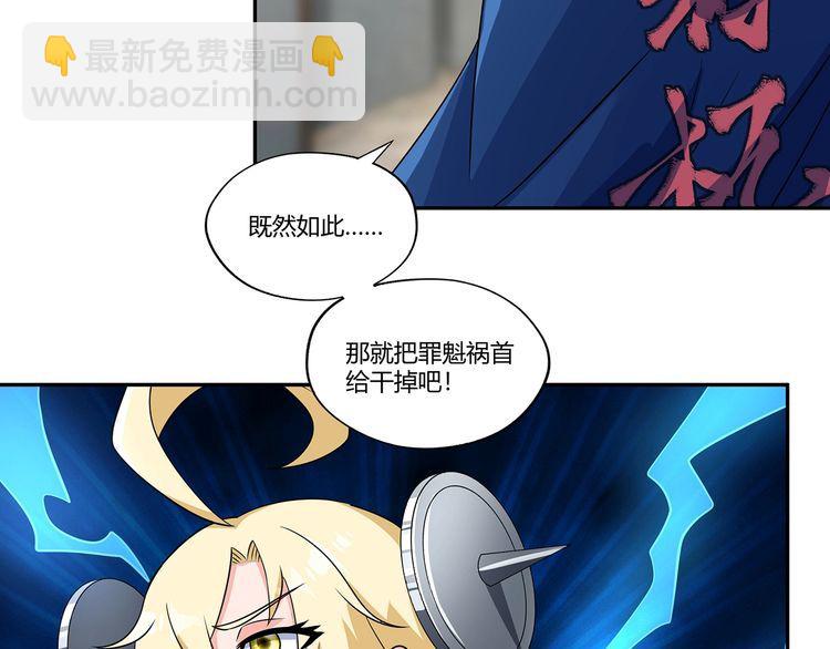 第195话 混乱玄矶区(1/3)-第198话
