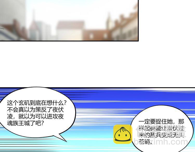 第195话 混乱玄矶区(1/3)-第198话