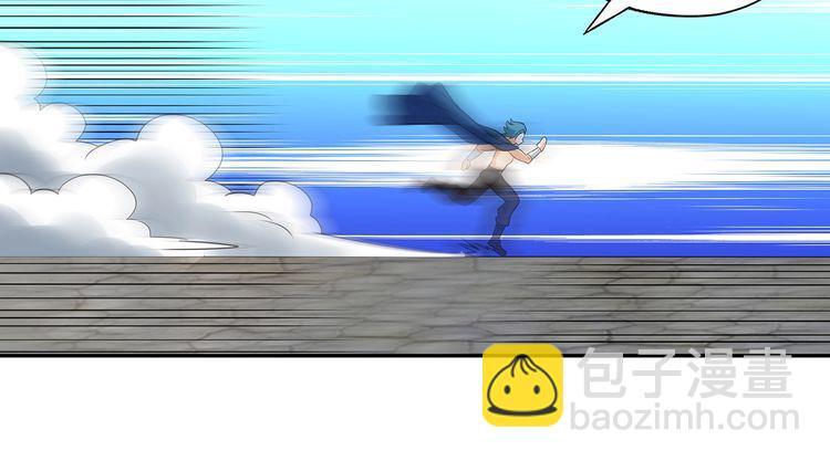 第195话 混乱玄矶区(1/3)-第198话