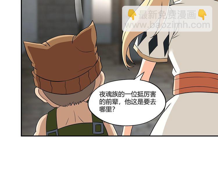 第195话 混乱玄矶区(1/3)-第198话
