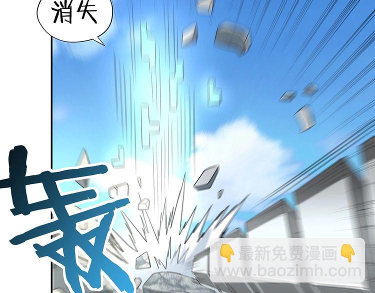 第195话 混乱玄矶区(1/3)-第198话