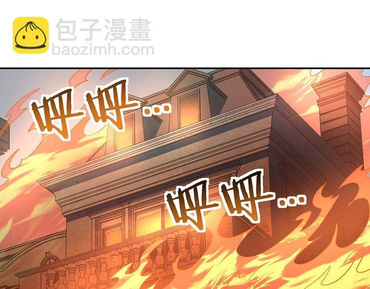 第195话 混乱玄矶区(1/3)-第198话