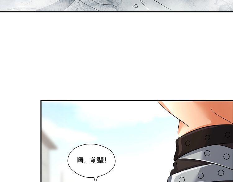 第195话 混乱玄矶区(1/3)-第198话