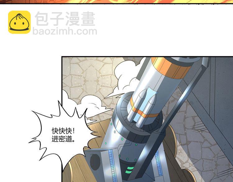 第195话 混乱玄矶区(1/3)-第198话