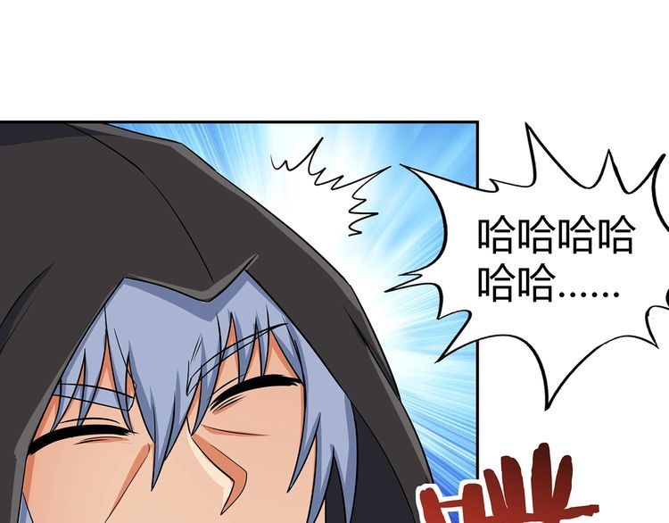 第195话 混乱玄矶区(1/3)-第198话
