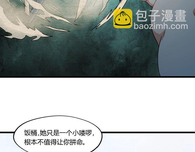 第197话 踏入神级(1/3)-第200话