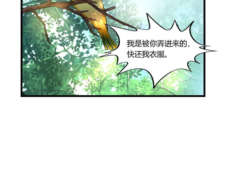 第197话 踏入神级(1/3)-第200话