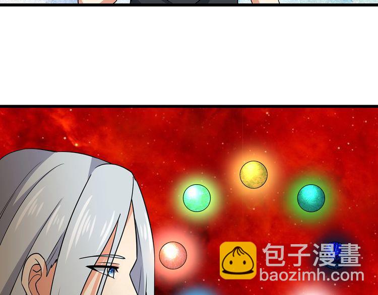 第197话 踏入神级(1/3)-第200话