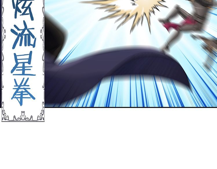 第199话 徒手拆高达？(1/3)-第202话