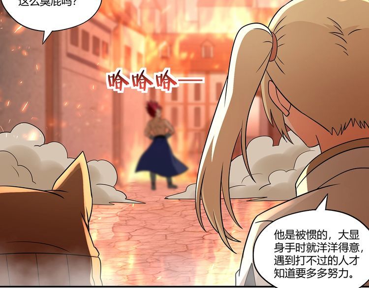 第199话 徒手拆高达？(1/3)-第202话