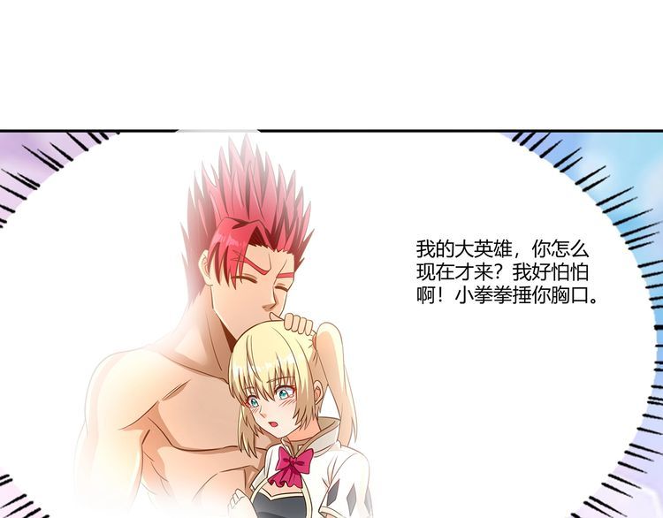 第199话 徒手拆高达？(1/3)-第202话