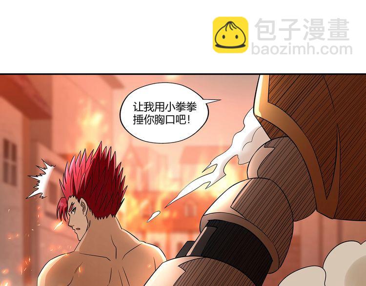 第199话 徒手拆高达？(1/3)-第202话