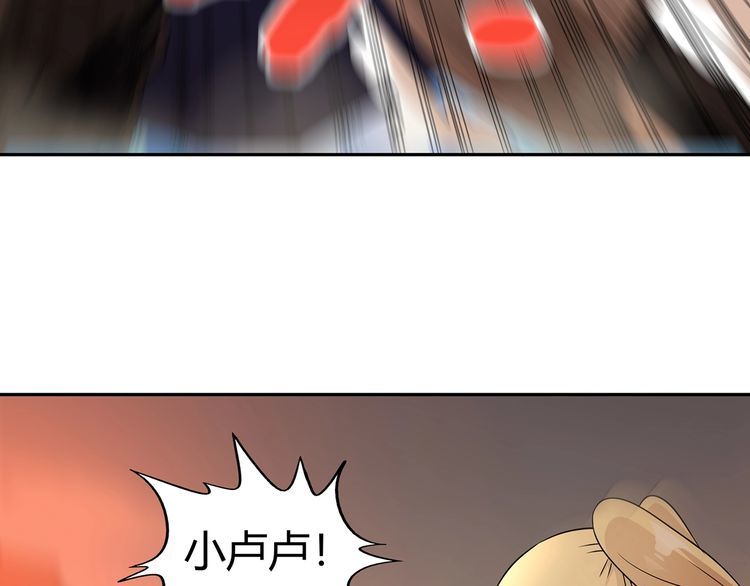 第199话 徒手拆高达？(1/3)-第202话