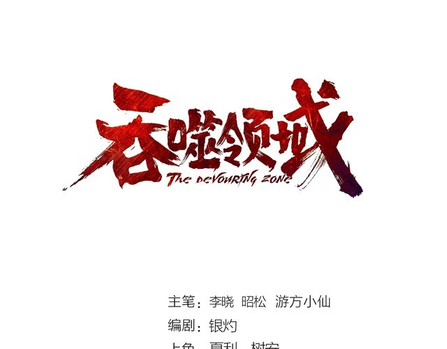 第199话 徒手拆高达？(1/3)-第202话