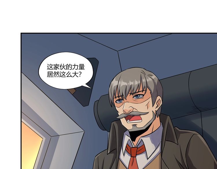 第199话 徒手拆高达？(1/3)-第202话