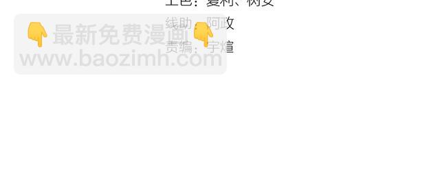第199话 徒手拆高达？(1/3)-第202话