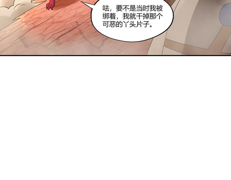 第199话 徒手拆高达？(1/3)-第202话