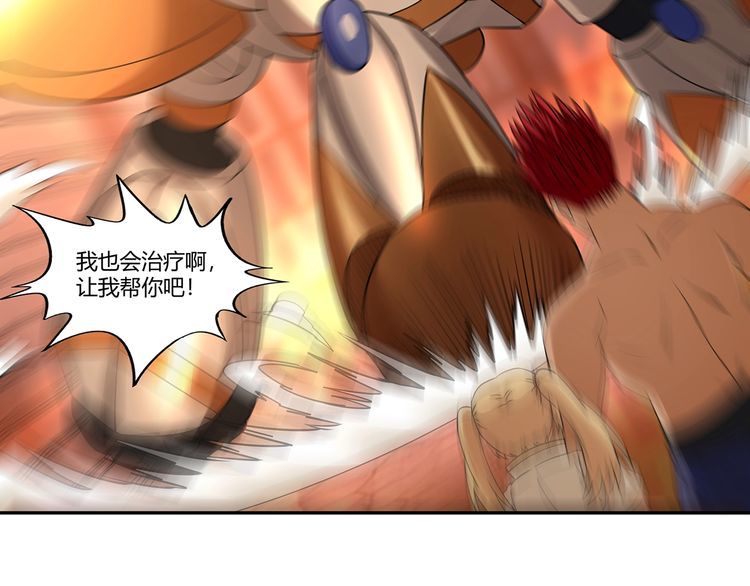第199话 徒手拆高达？(1/3)-第202话