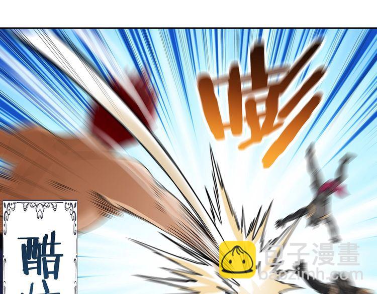 第199话 徒手拆高达？(1/3)-第202话