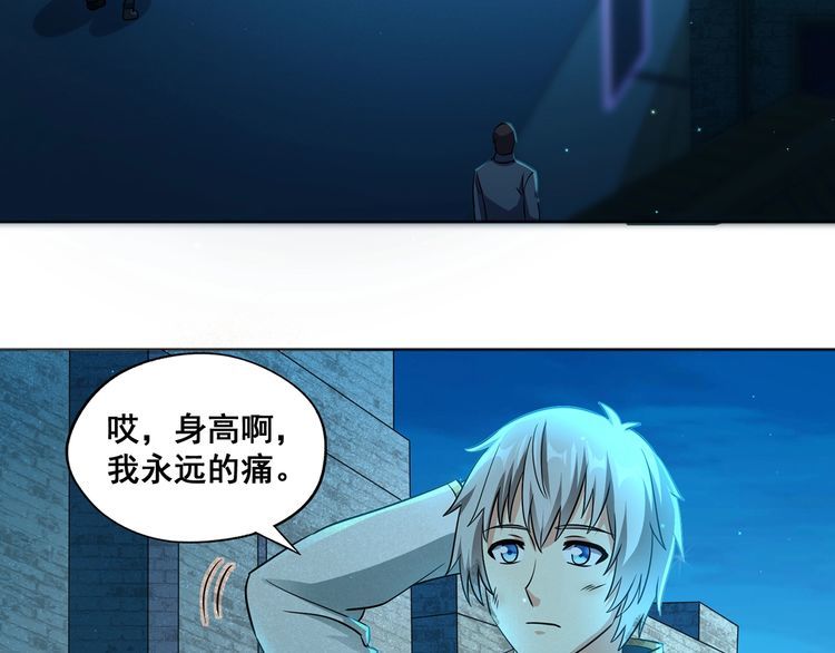 番外：终极愿望(1/4)-第204话