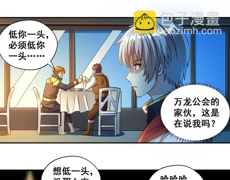 番外：终极愿望(1/4)-第204话