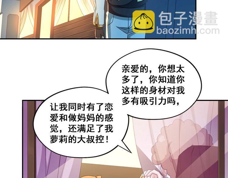番外：终极愿望(1/4)-第204话
