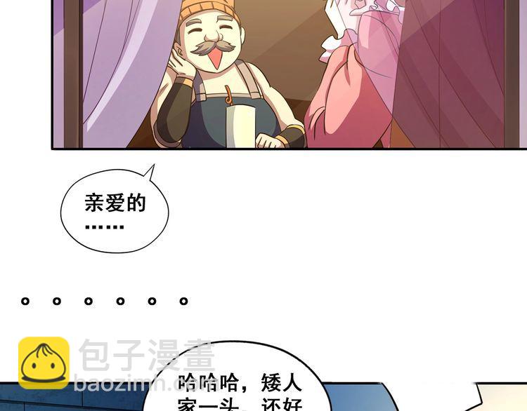 番外：终极愿望(1/4)-第204话